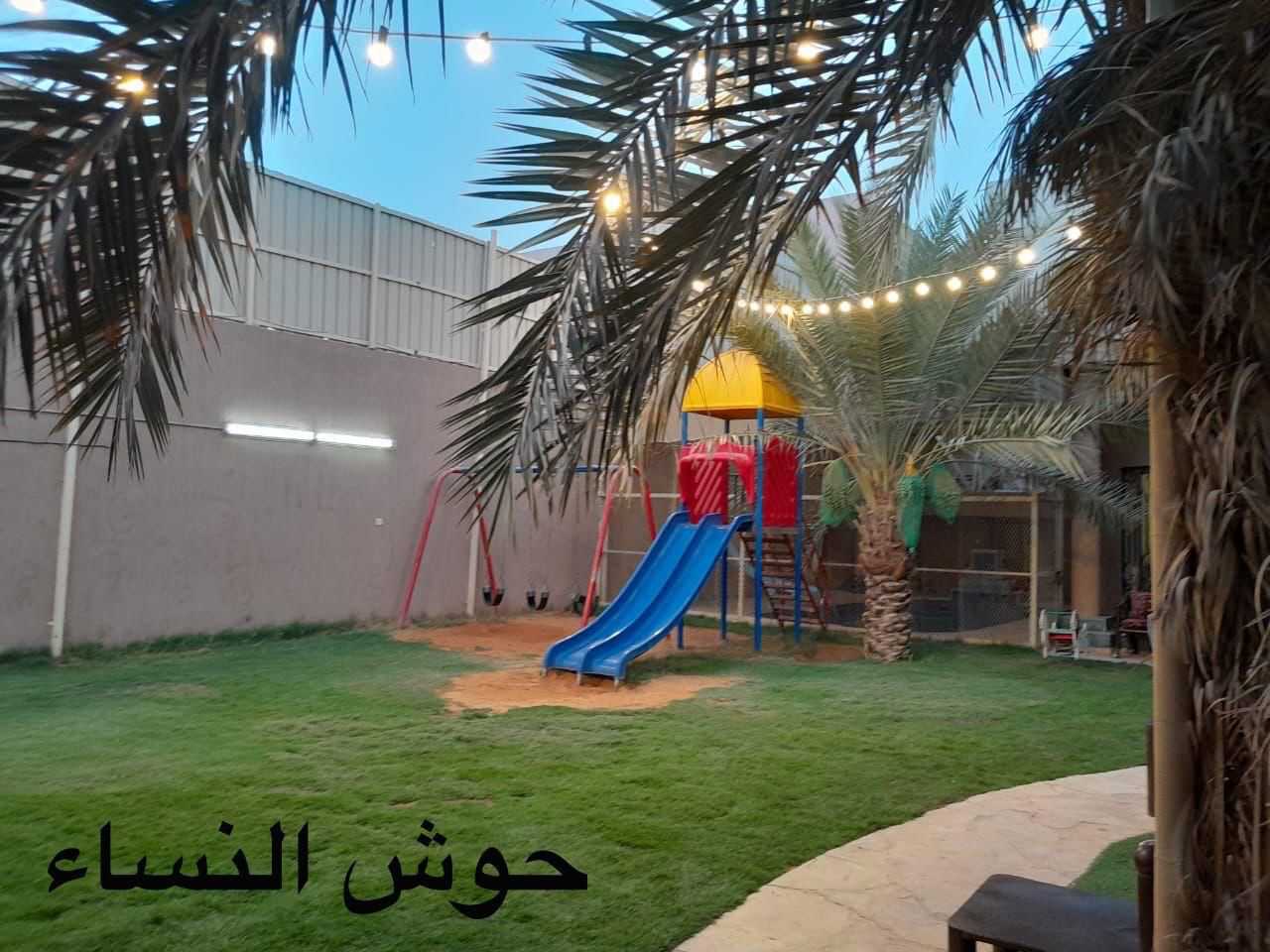 حوش النساء