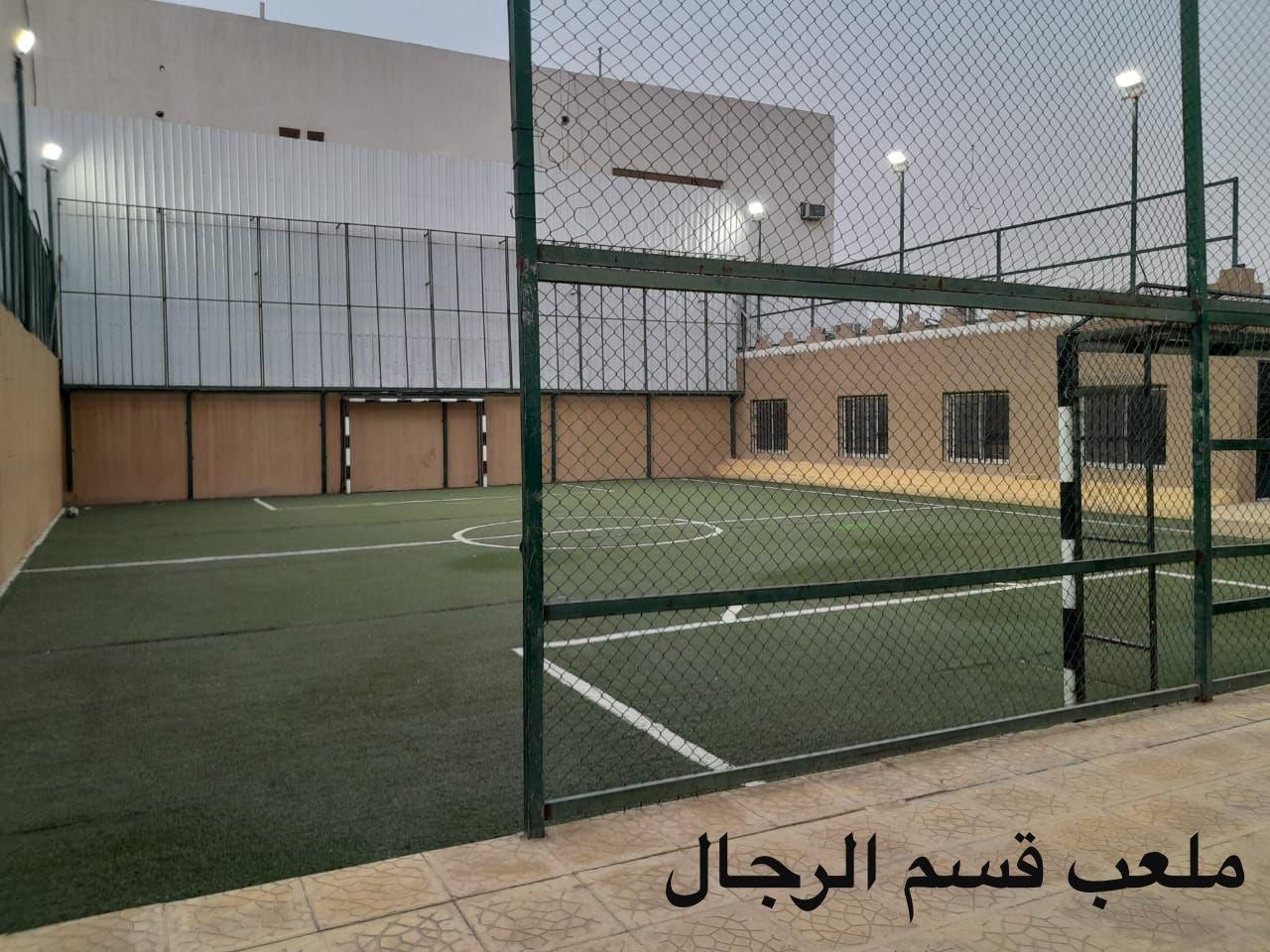ملعب قسم الرجال