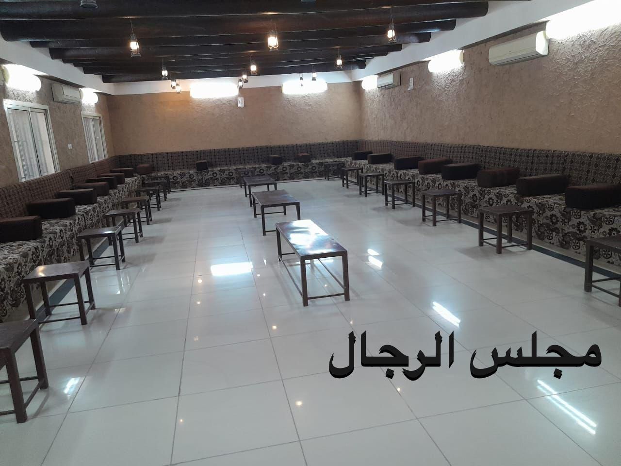 مجلس الرجال